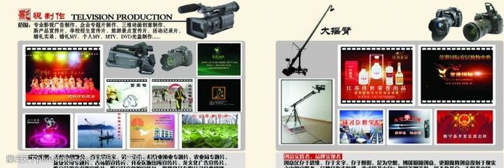 搖臂攝像 捕捉動態(tài)視野，專業(yè)制作服務(wù)全解析