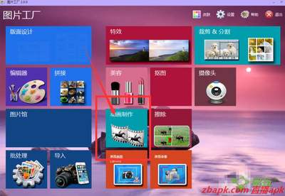 圖片工廠GIF動(dòng)畫制作步驟分享 輕松打造創(chuàng)意動(dòng)態(tài)圖像